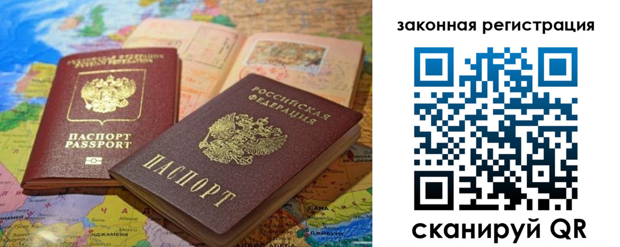 регистрация для школы в Суворове