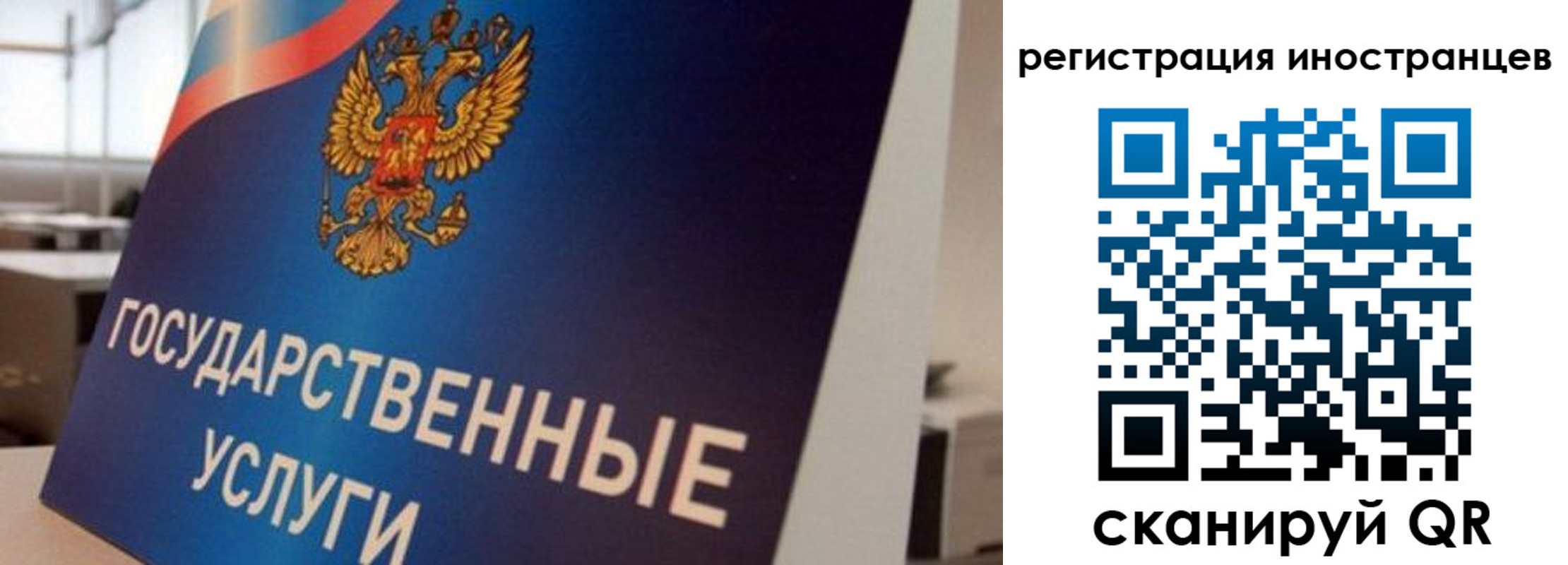 временная прописка в Суворове